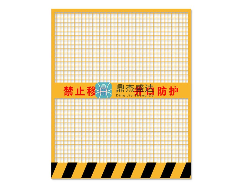基坑電梯井口